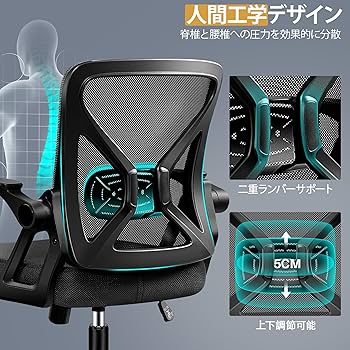 Amazon.co.jp: FelixKing デスクチェア オフィスチェア 椅子
